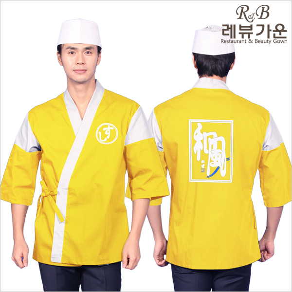 EJ34 무사 일식복 노랑색 스시 가운 위생 주방 초밥